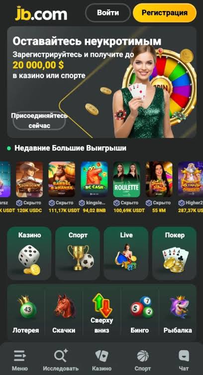 JB Casino for Players A Comprehensive Guide JB Casino for Players A Comprehensive Guide