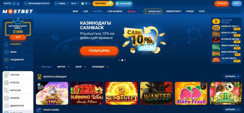 Mostbet Review Mostbet Review
