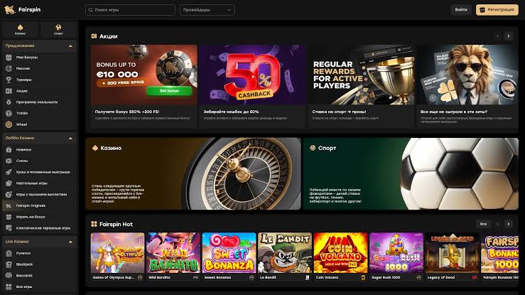 Reseñas y puntuaciones de Fairspin para julio de 2026: ¿Es oficial y seguro jugar?