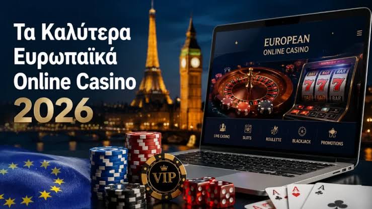 Τα Καλύτερα Online Καζίνο Ο Απόλυτος Οδηγός για Παίκτες -947513869 Τα Καλύτερα Online Καζίνο Ο Απόλυτος Οδηγός για Παίκτες -947513869
