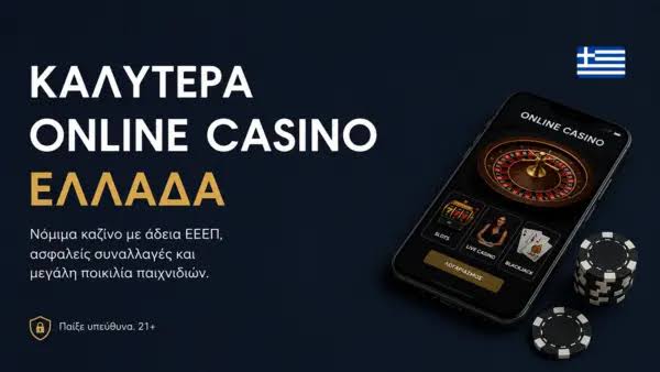 Αξιολόγηση του Twin Casino Πλεονεκτήματα και Παροχές Αξιολόγηση του Twin Casino Πλεονεκτήματα και Παροχές