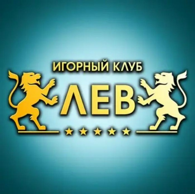 Отзыв о онлайн-казино Lev: игры, бонусы, джекпоты и полный игровой опыт Отзыв о онлайн-казино Lev: игры, бонусы, джекпоты и полный игровой опыт