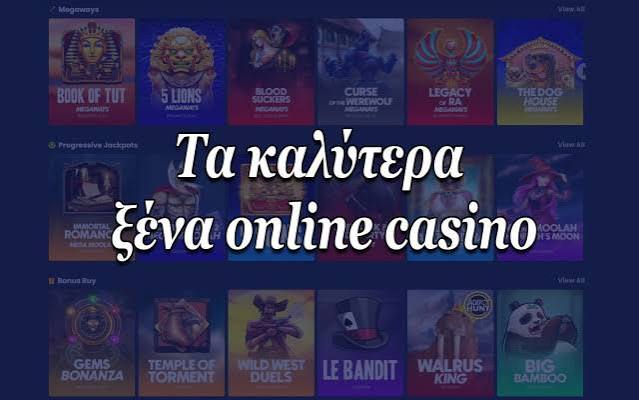 Τα Καλύτερα Online Καζίνο στην Ελλάδα 494447756 Τα Καλύτερα Online Καζίνο στην Ελλάδα 494447756