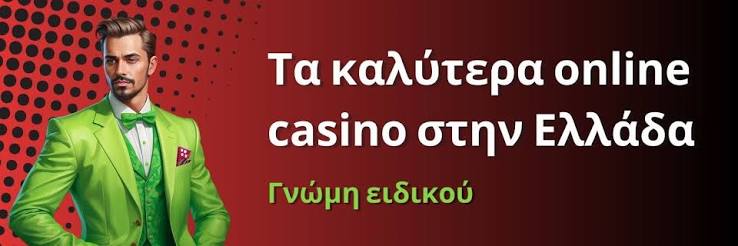 Τα Καλύτερα Ευρωπαϊκά Online Casino Ο Απόλυτος Οδηγός 323386803 Τα Καλύτερα Ευρωπαϊκά Online Casino Ο Απόλυτος Οδηγός 323386803