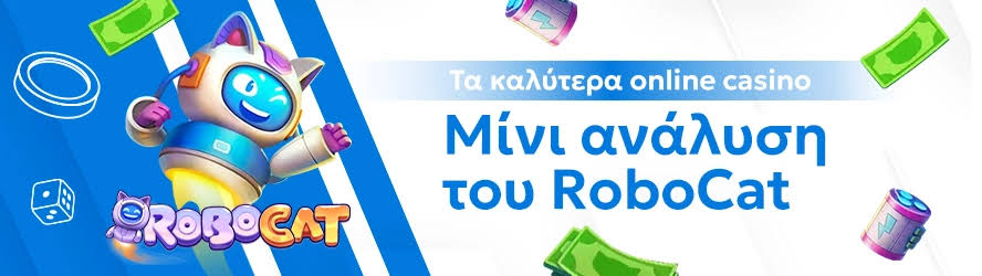 Νέα Καζίνο για Έλληνες Παίκτες Μια Ενημέρωση για τις Νεότερες Επιλογές Νέα Καζίνο για Έλληνες Παίκτες Μια Ενημέρωση για τις Νεότερες Επιλογές